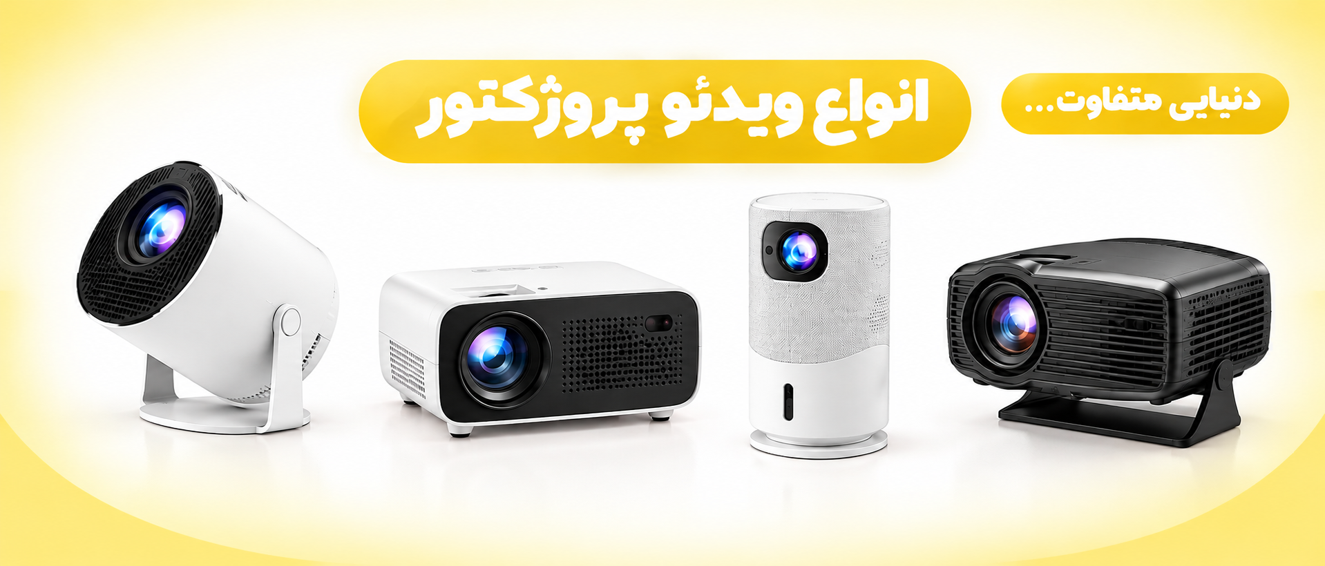 بنر