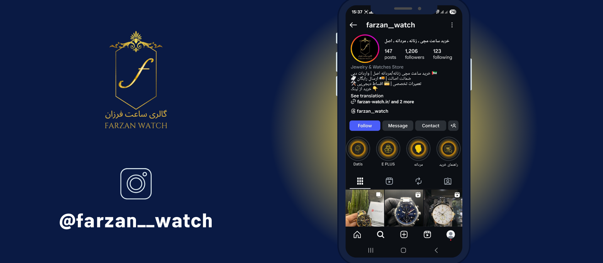 5 بنر فروشگاه