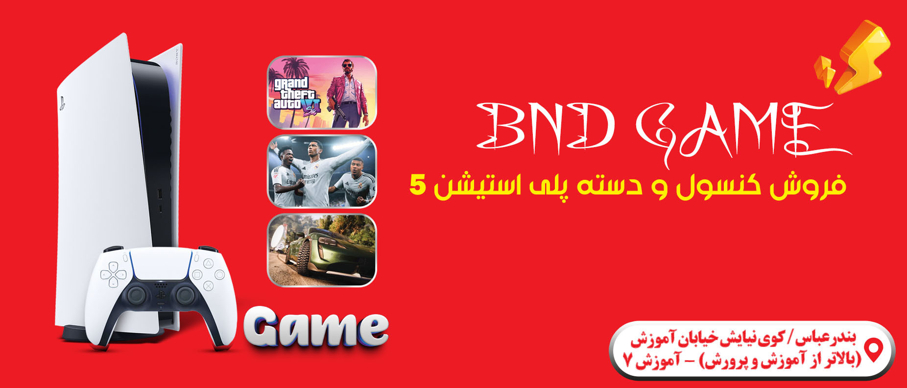 2 بنر فروشگاه