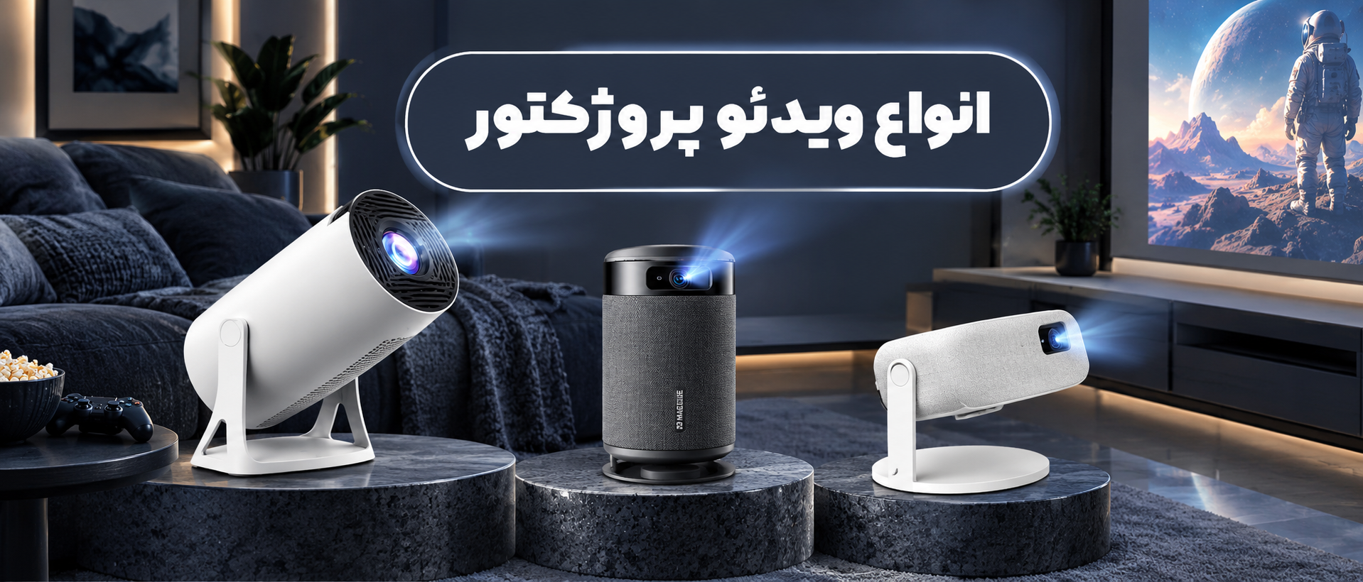 بنر