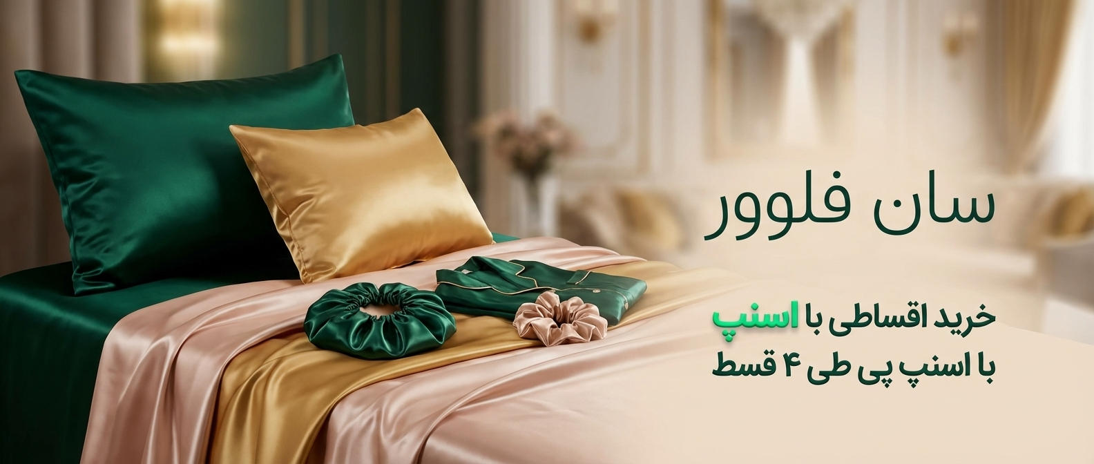 1 بنر فروشگاه