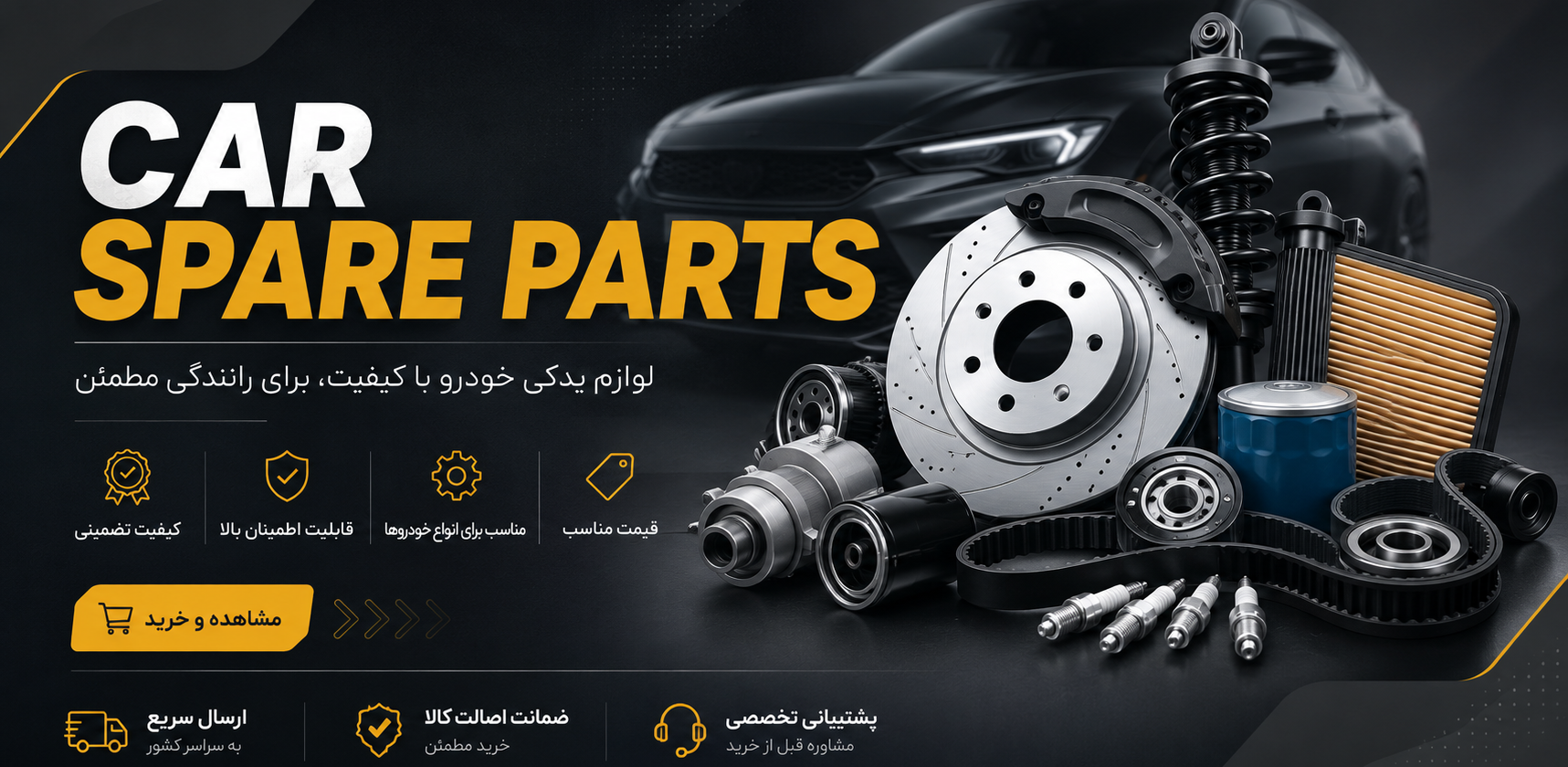 1 بنر فروشگاه