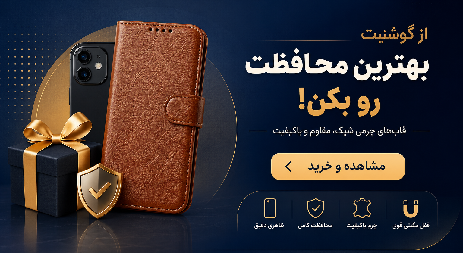 1 بنر فروشگاه
