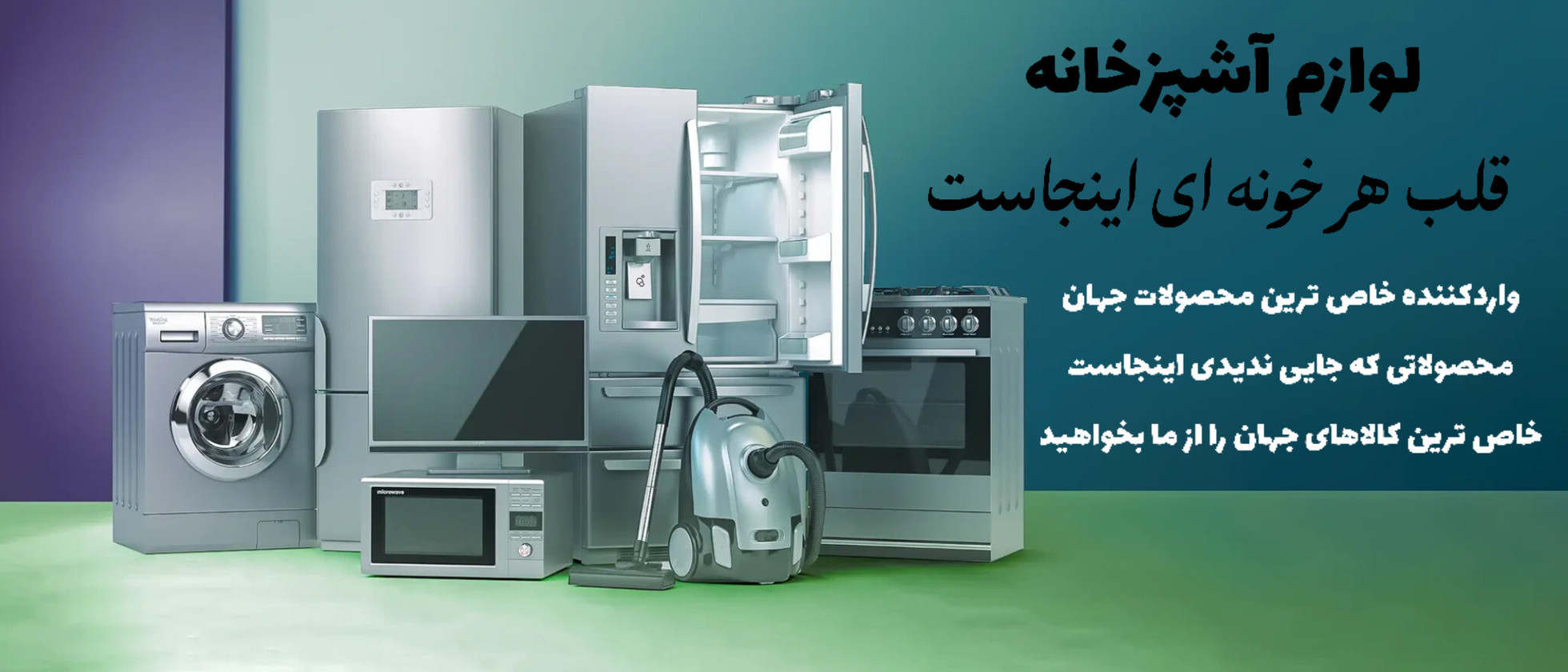 2 بنر فروشگاه