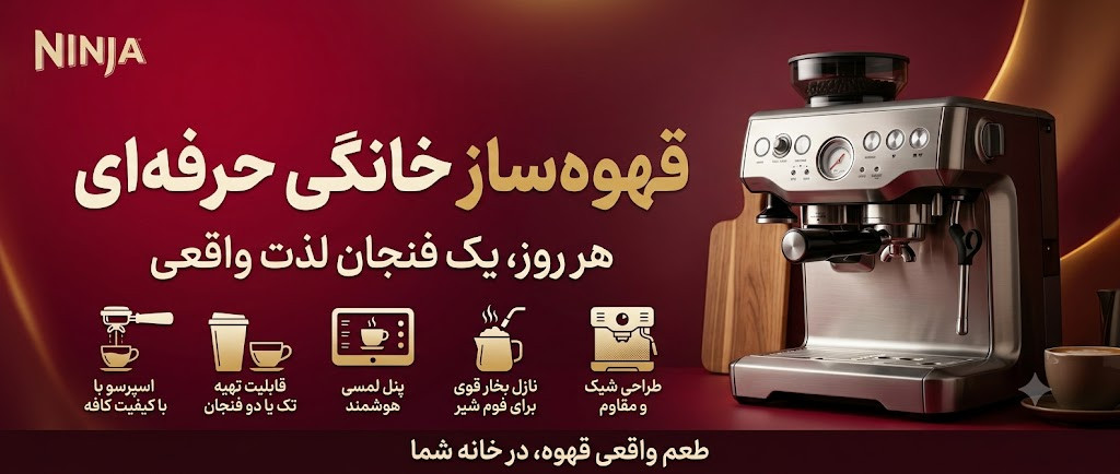 بنر