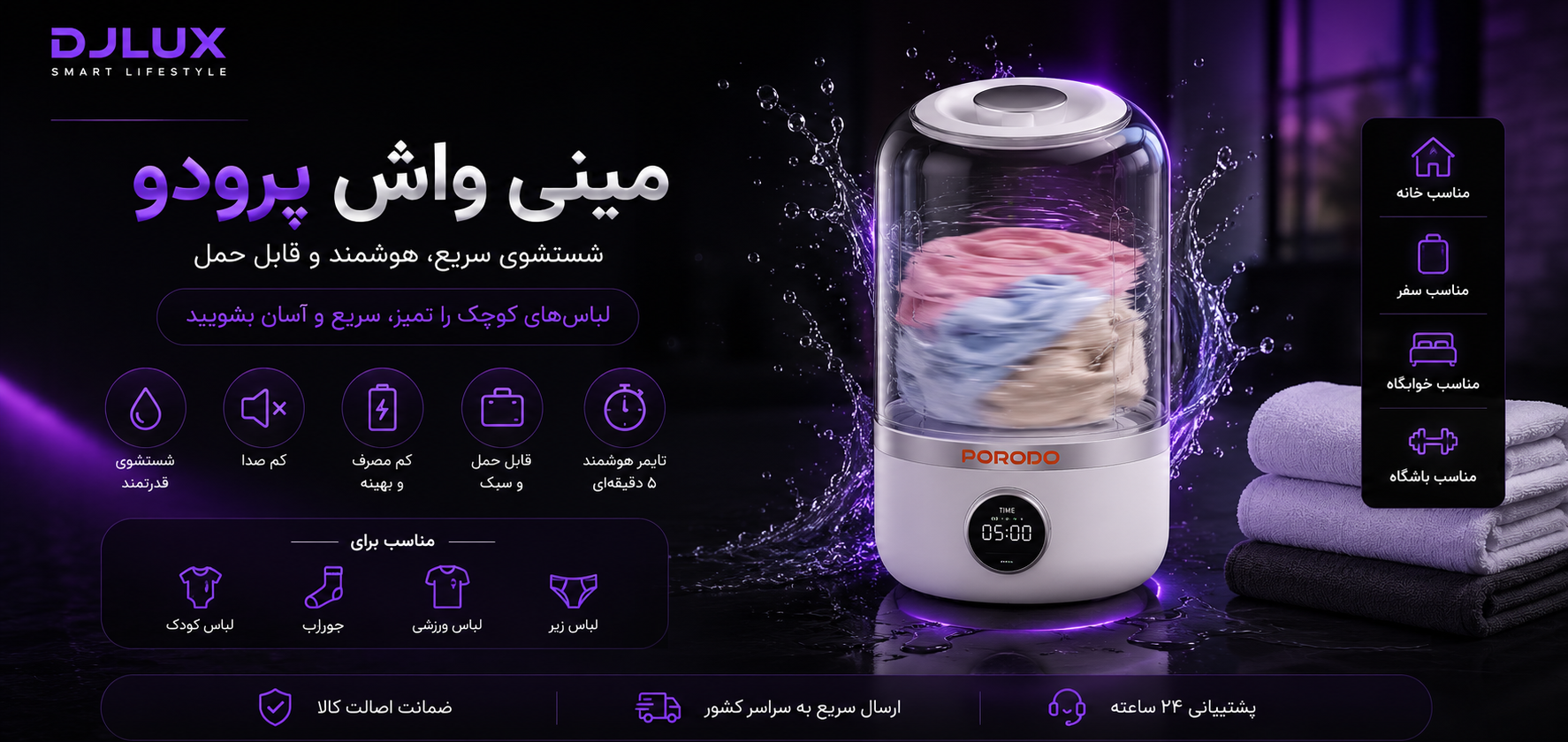 بنر