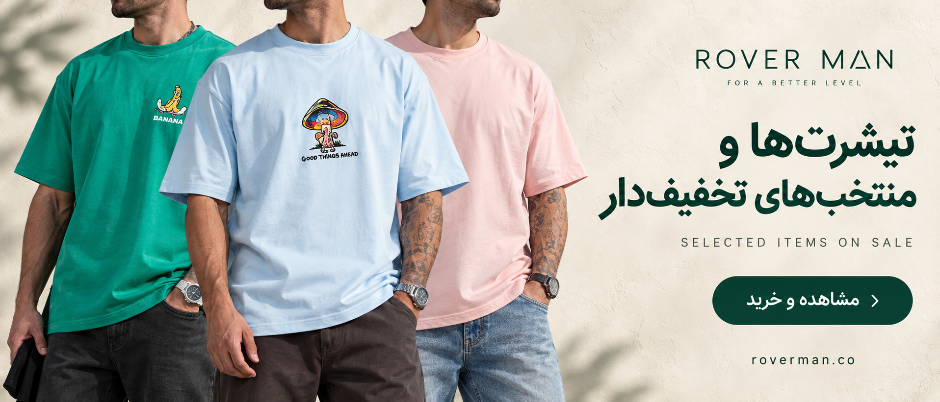 بنر