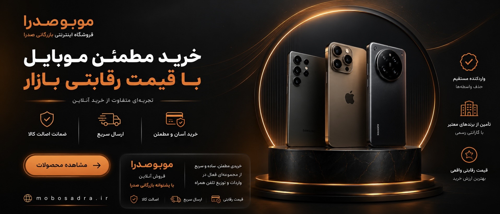 1 بنر فروشگاه
