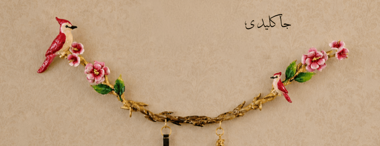 1 بنر فروشگاه