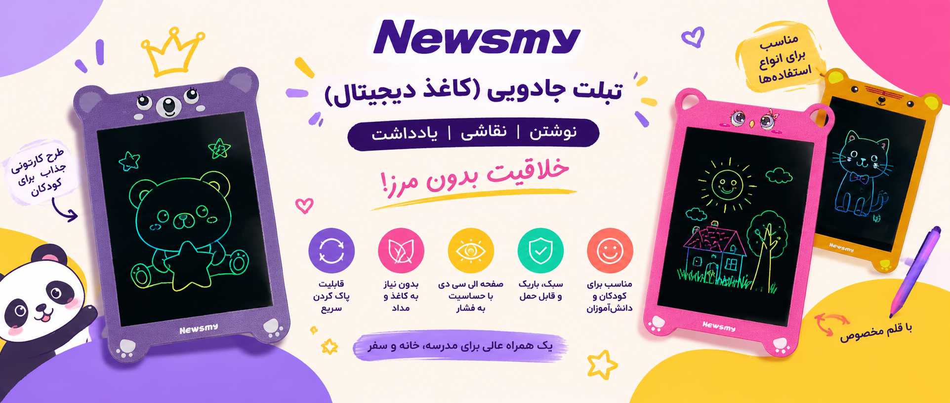1 بنر فروشگاه