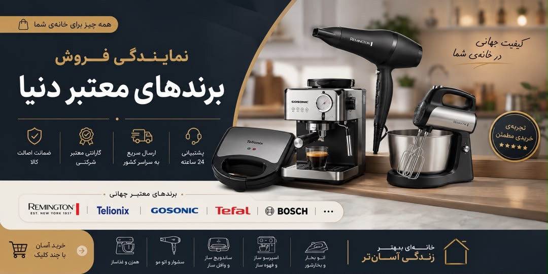بنر