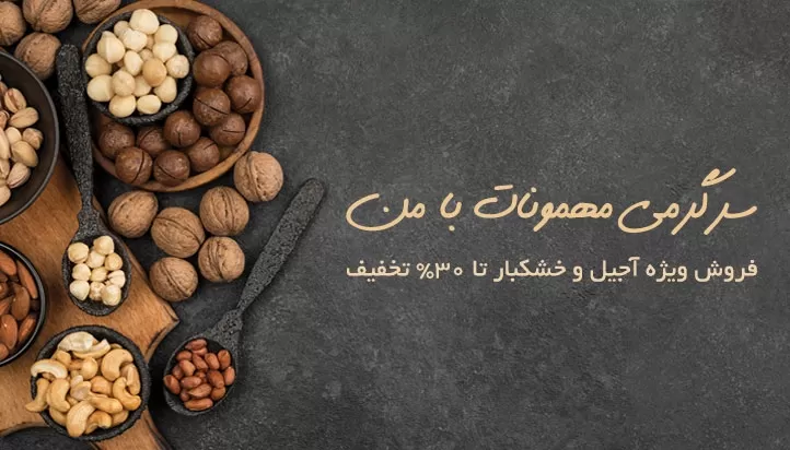 5 بنر فروشگاه