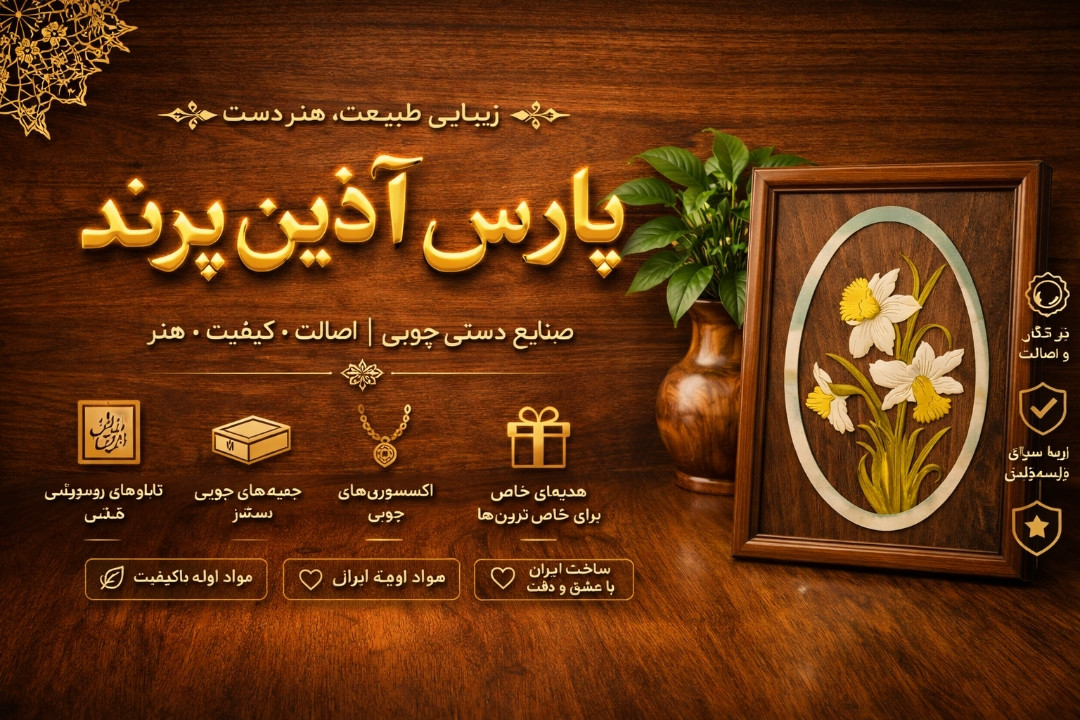 بنر