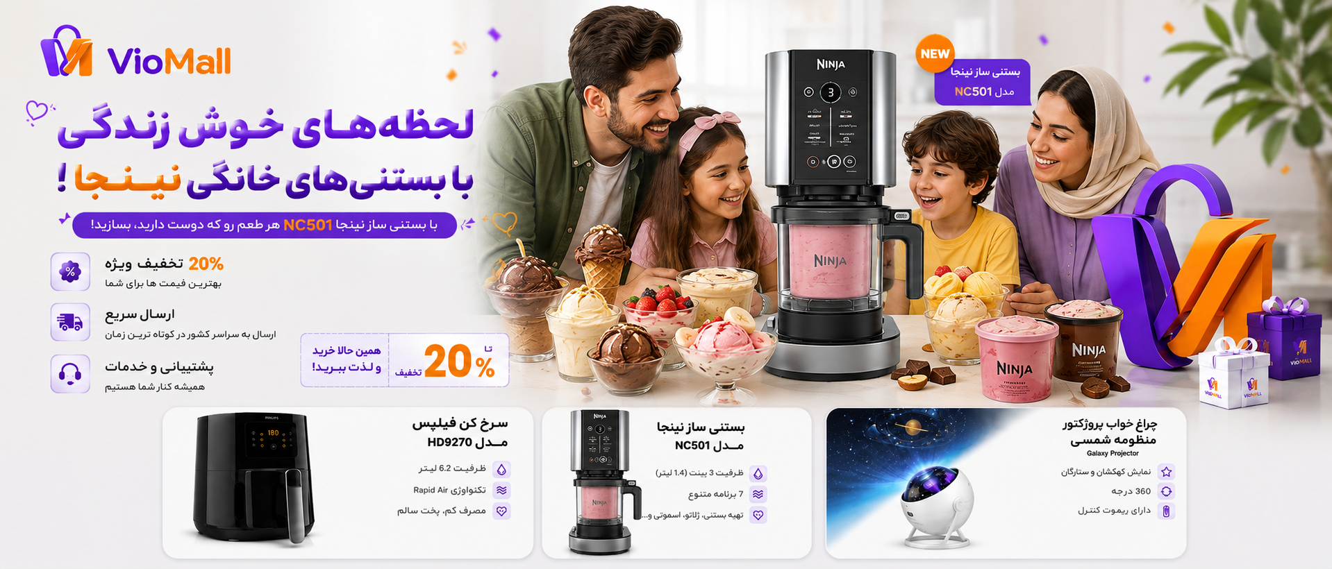 1 بنر فروشگاه