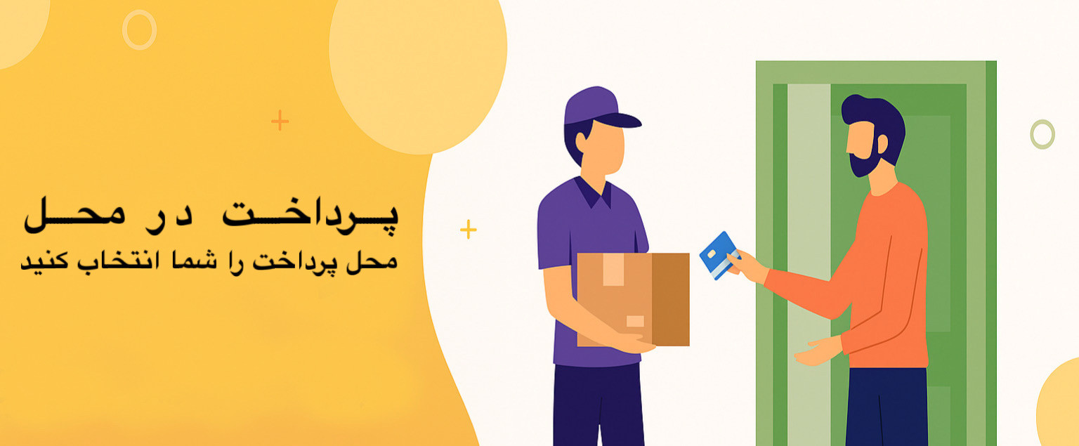 1 بنر فروشگاه