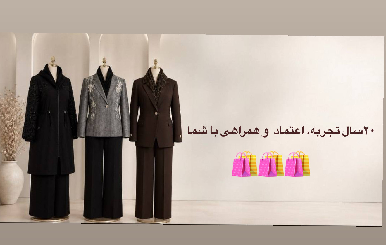 3 بنر فروشگاه
