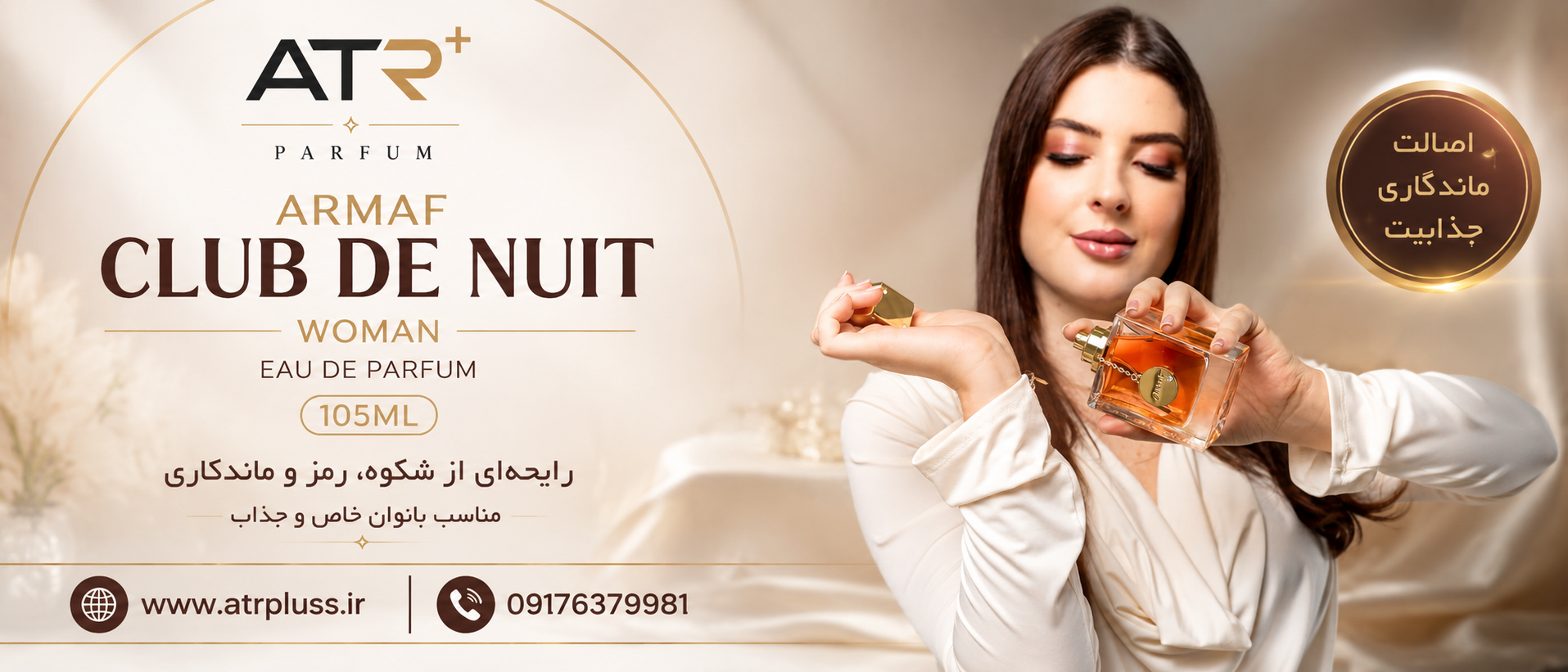 3 بنر فروشگاه