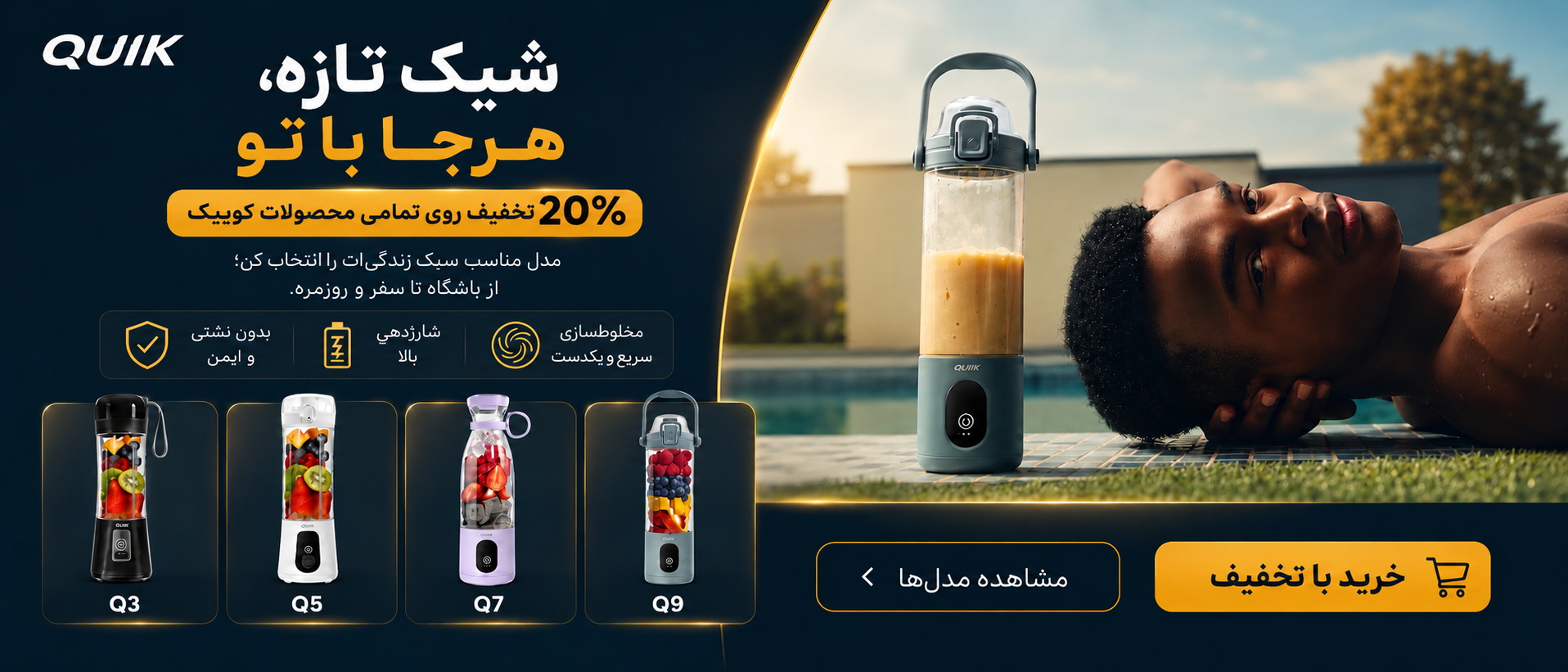 4 بنر فروشگاه