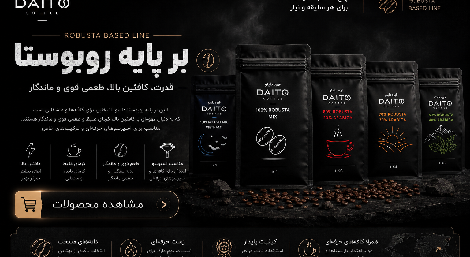 بنر