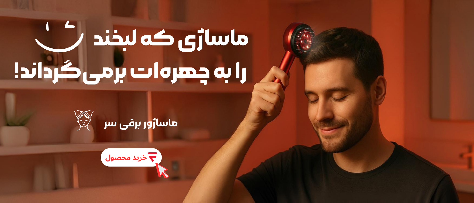 1 بنر فروشگاه