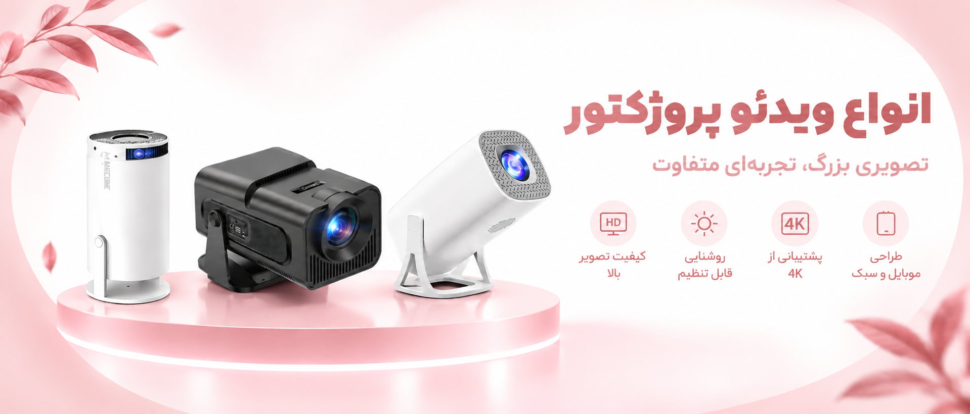 1 بنر فروشگاه