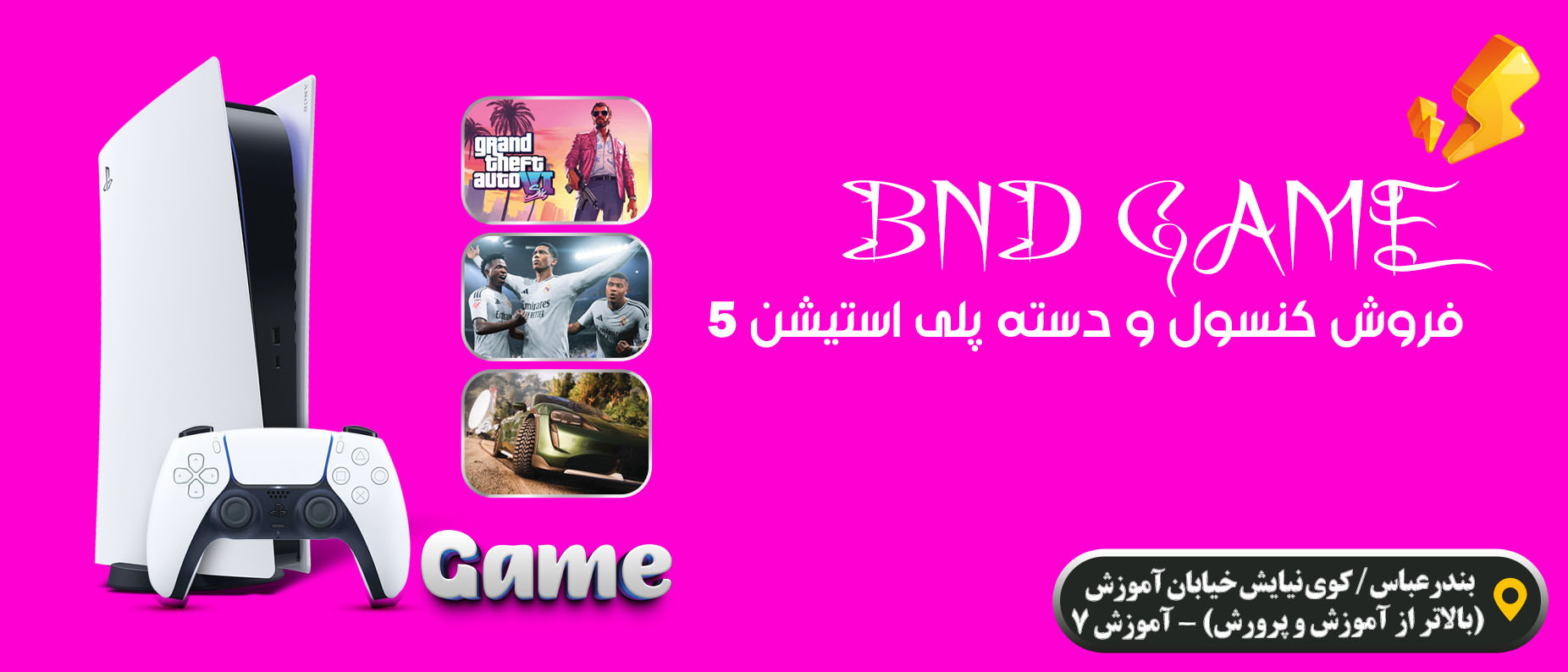 3 بنر فروشگاه