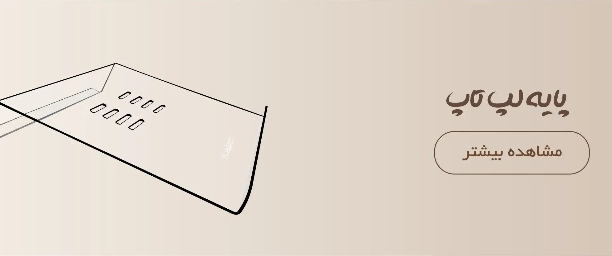 5 بنر فروشگاه