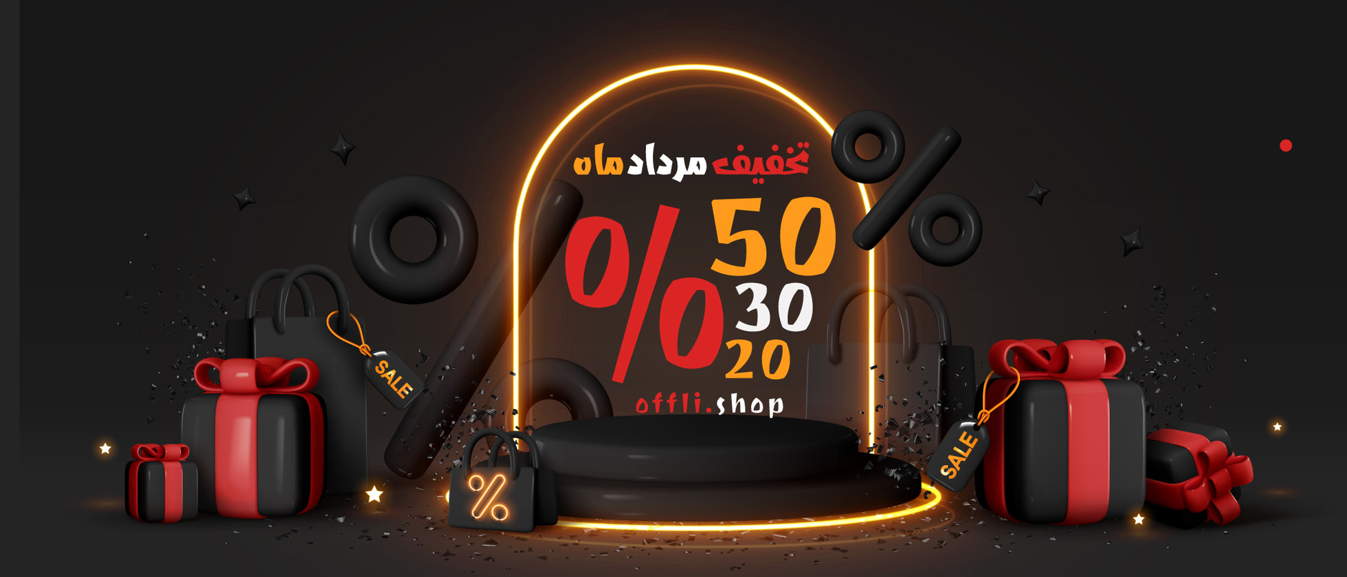 1 بنر فروشگاه