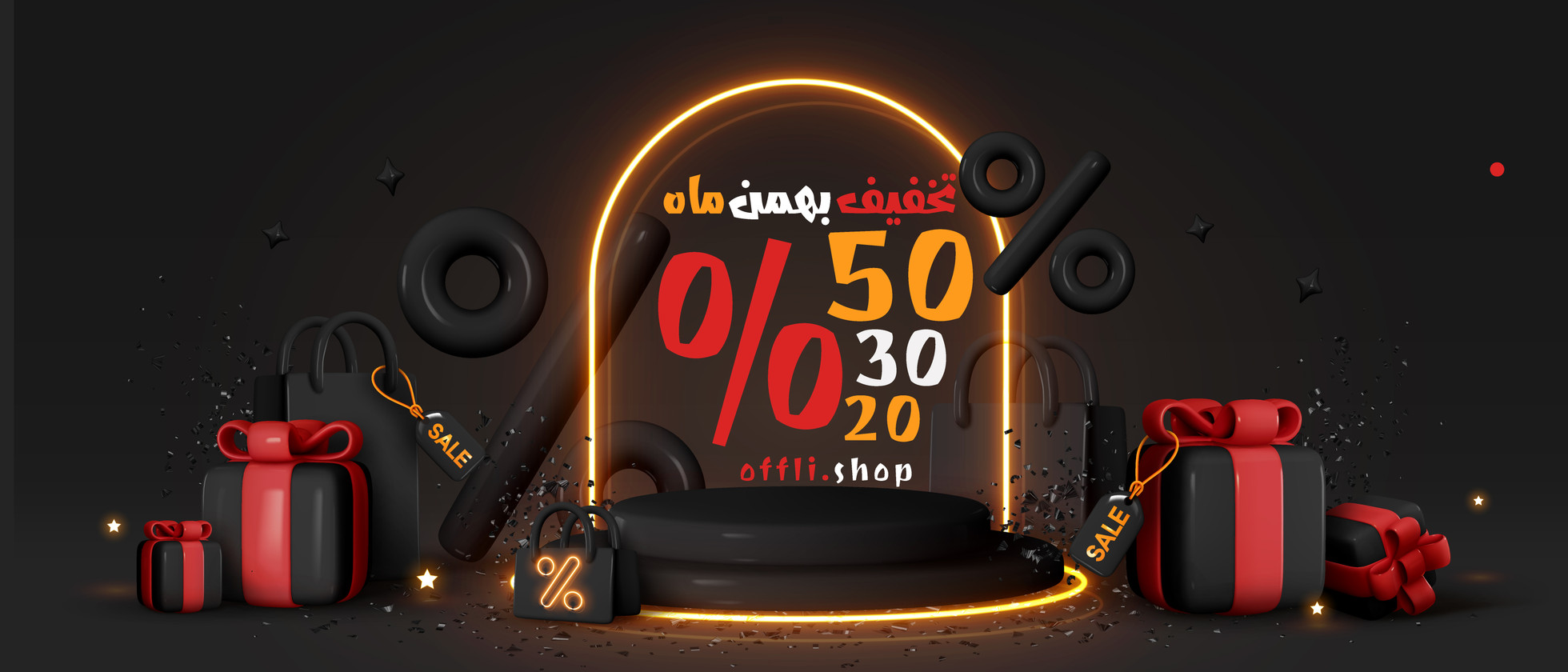 2 بنر فروشگاه