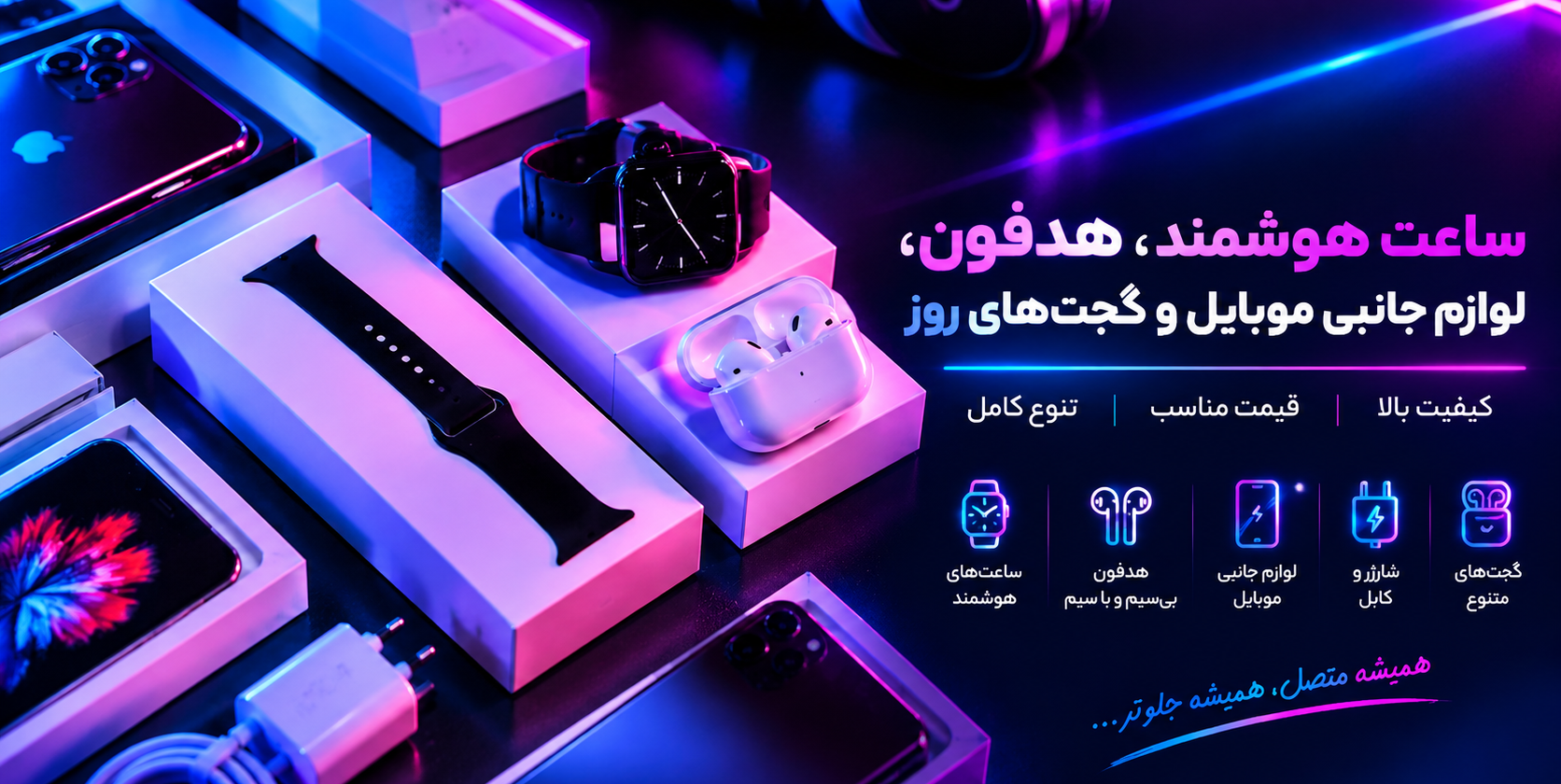 4 بنر فروشگاه