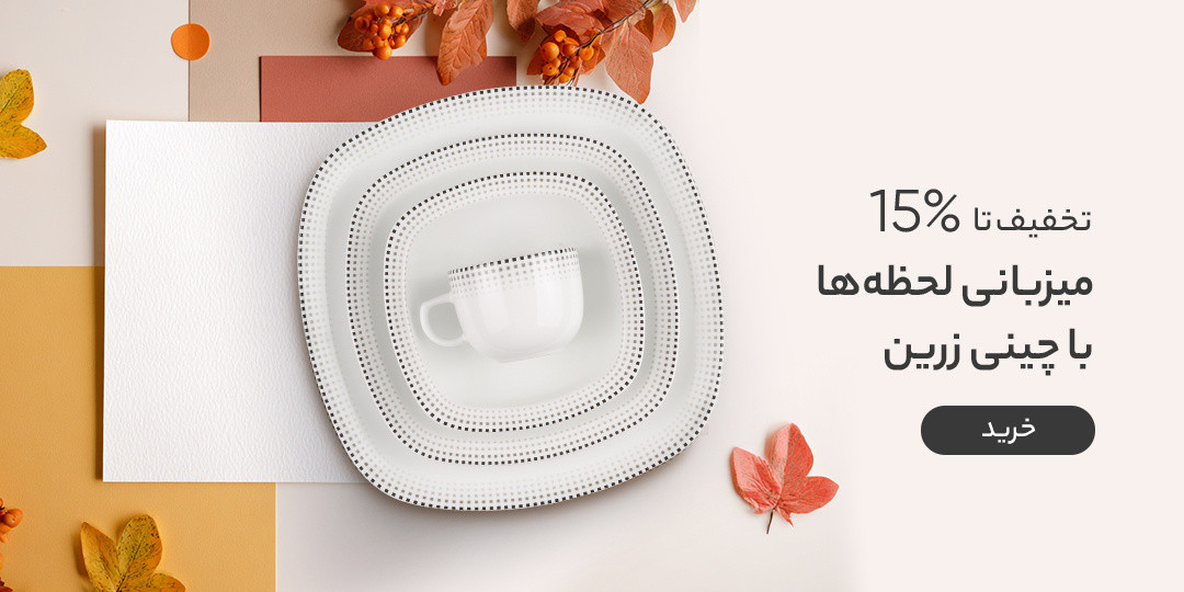 3 بنر فروشگاه