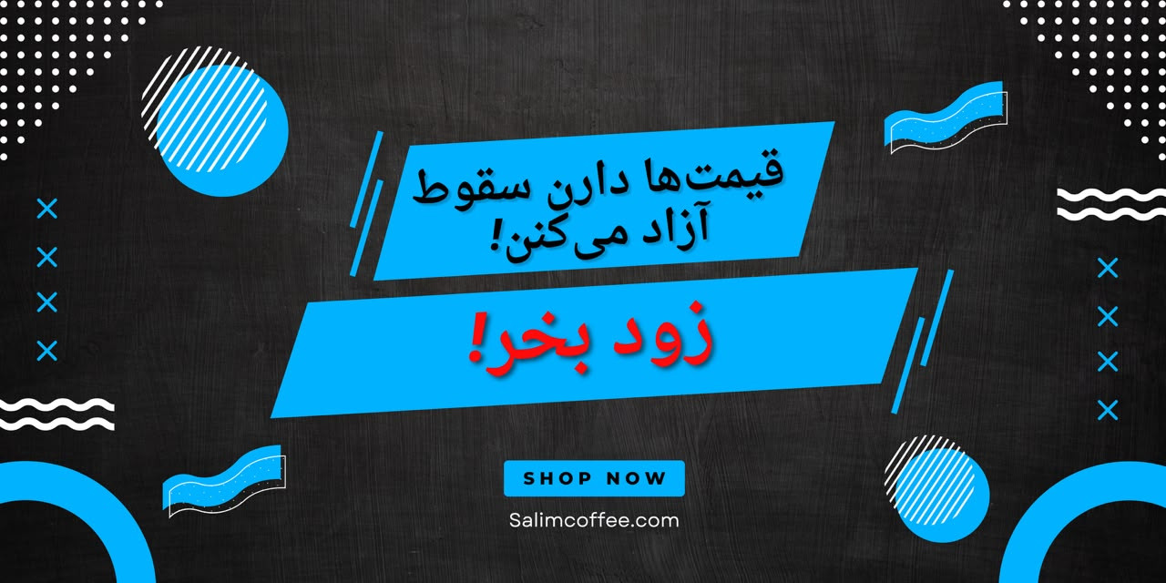 3 بنر فروشگاه