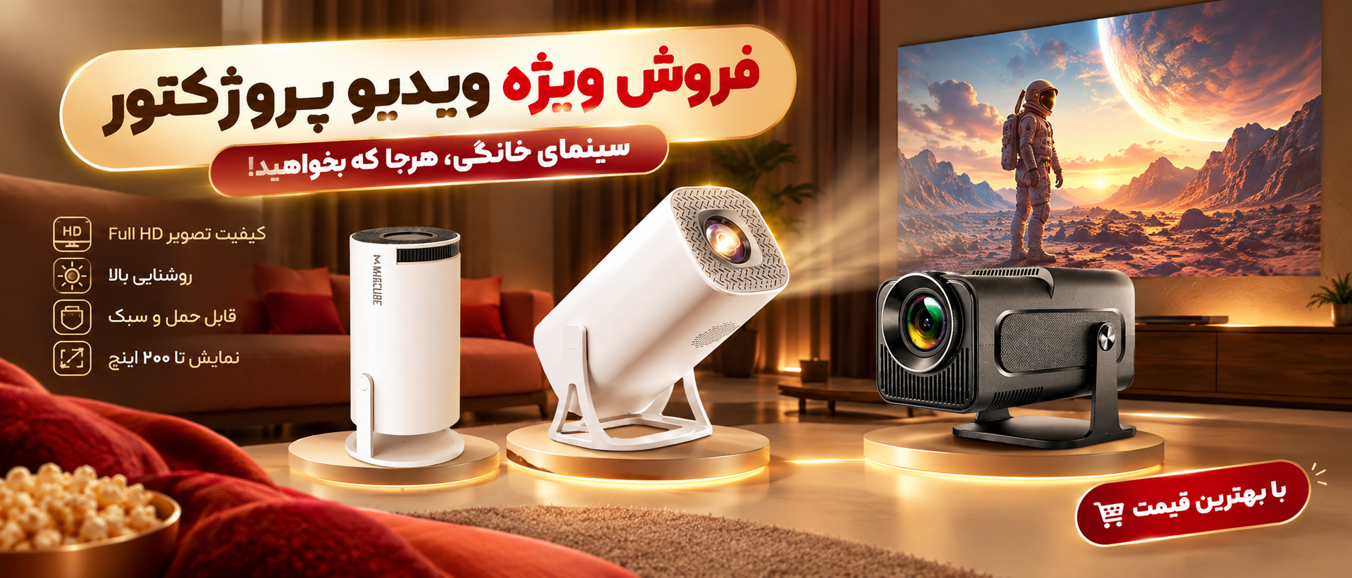1 بنر فروشگاه