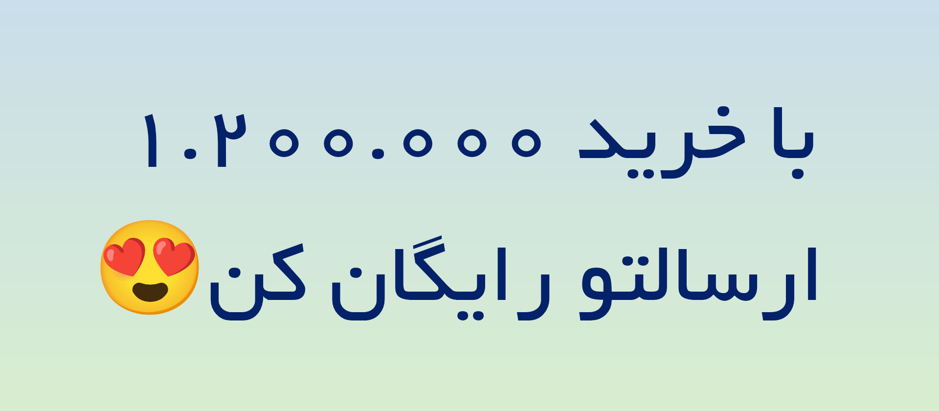 2 بنر فروشگاه