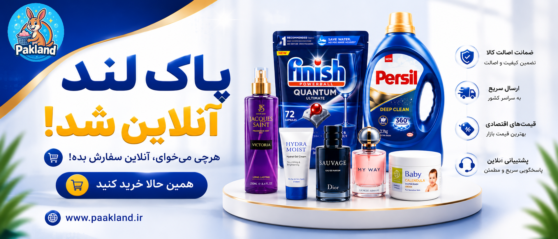 1 بنر فروشگاه