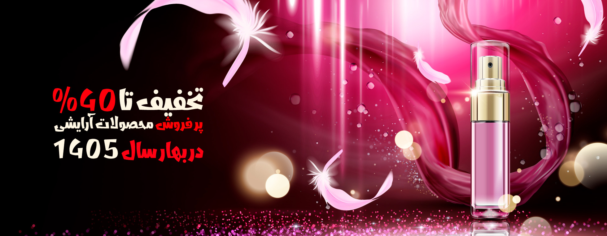 4 بنر فروشگاه