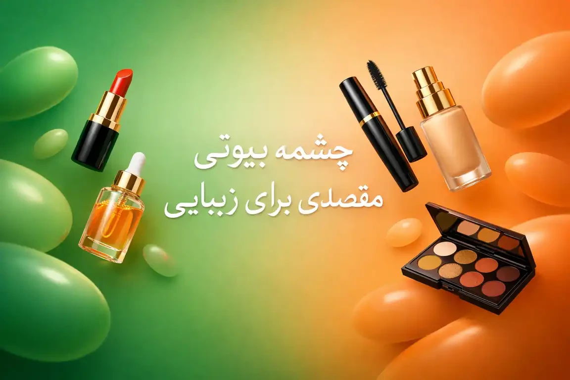 بنر