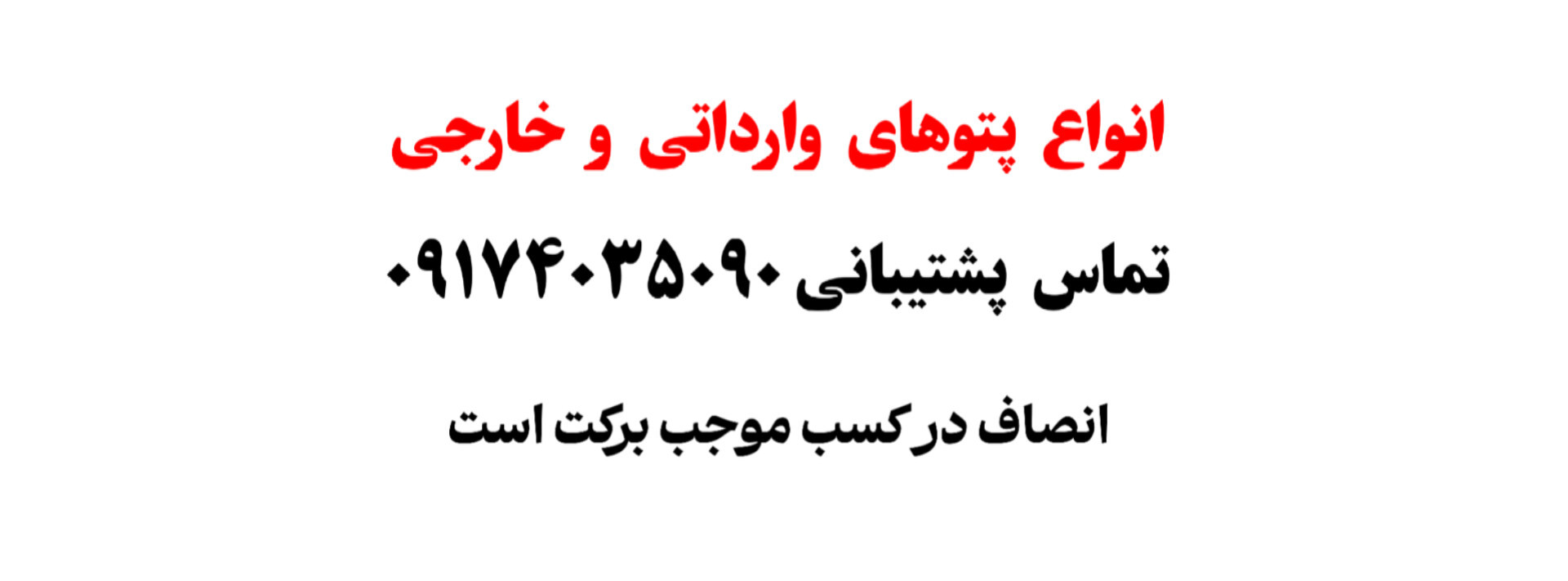 1 بنر فروشگاه