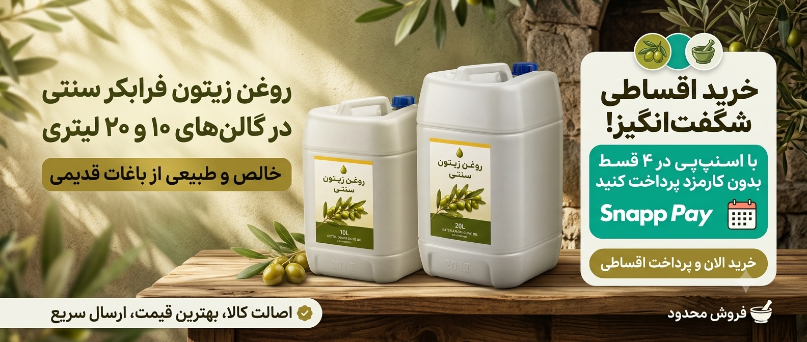 3 بنر فروشگاه