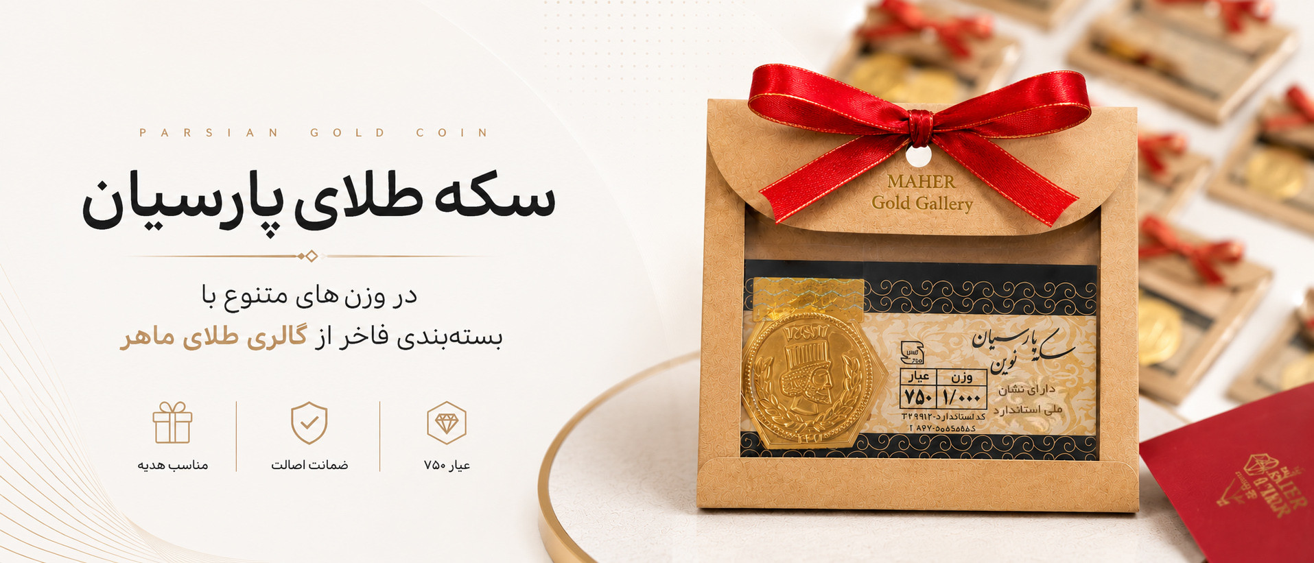 4 بنر فروشگاه