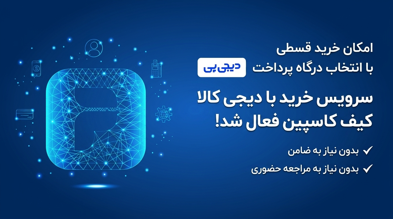 2 بنر فروشگاه
