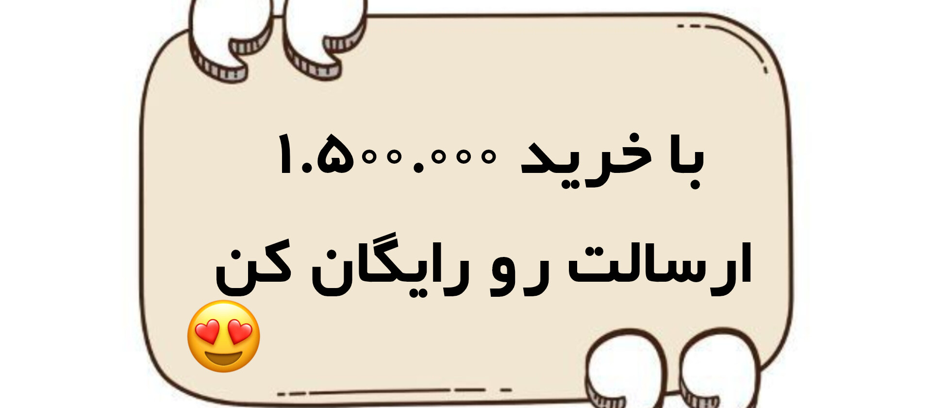 2 بنر فروشگاه