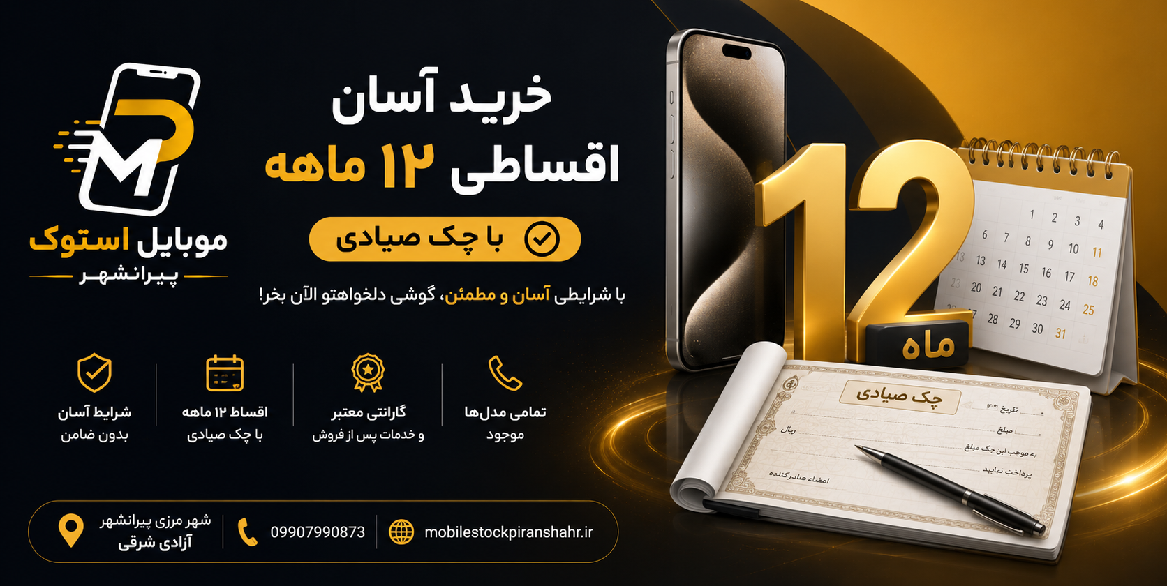 1 بنر فروشگاه