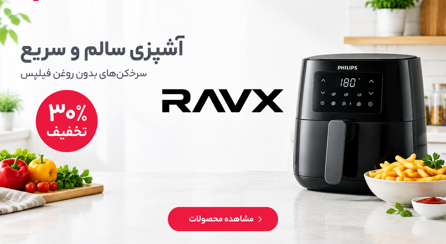 2 بنر فروشگاه
