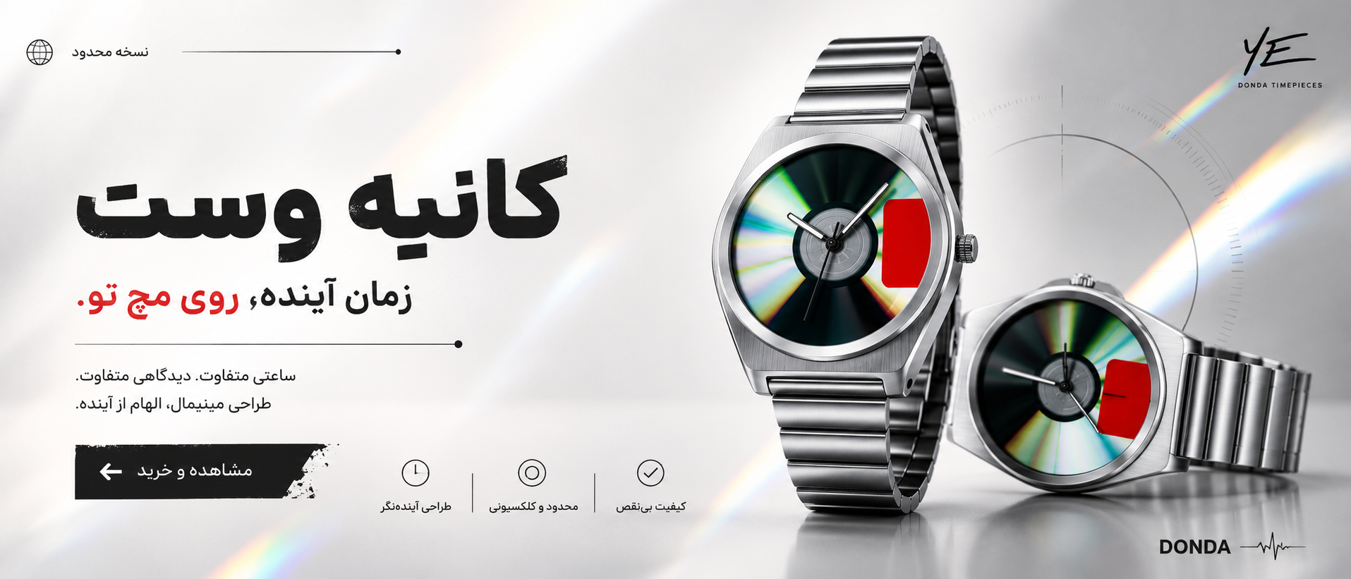 3 بنر فروشگاه