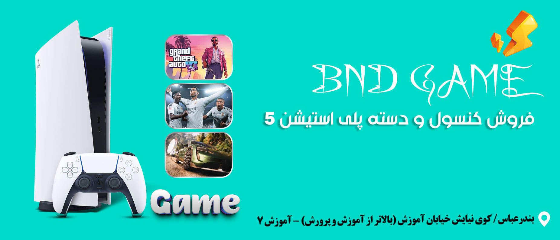 4 بنر فروشگاه