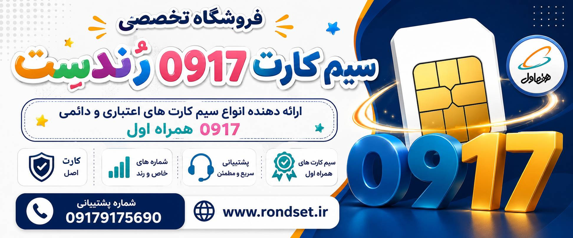 بنر