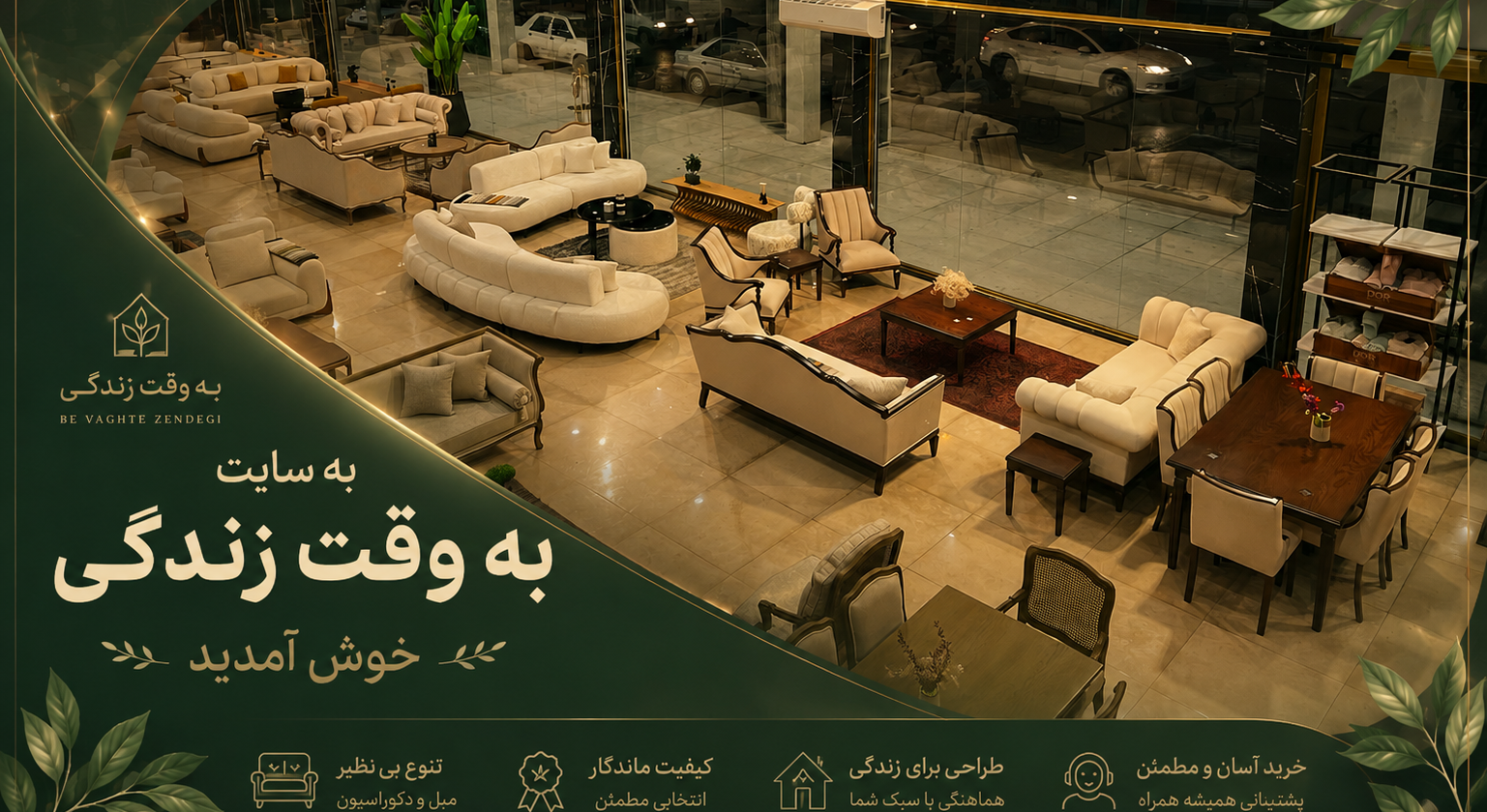 2 بنر فروشگاه