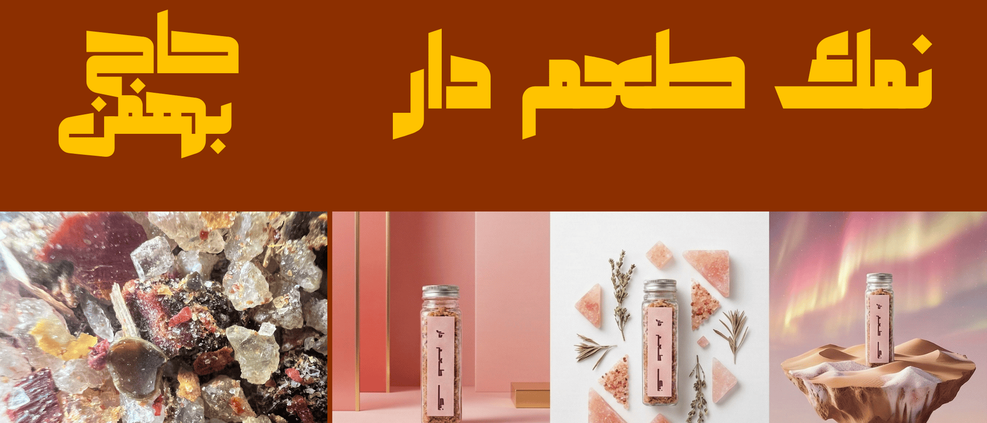 2 بنر فروشگاه