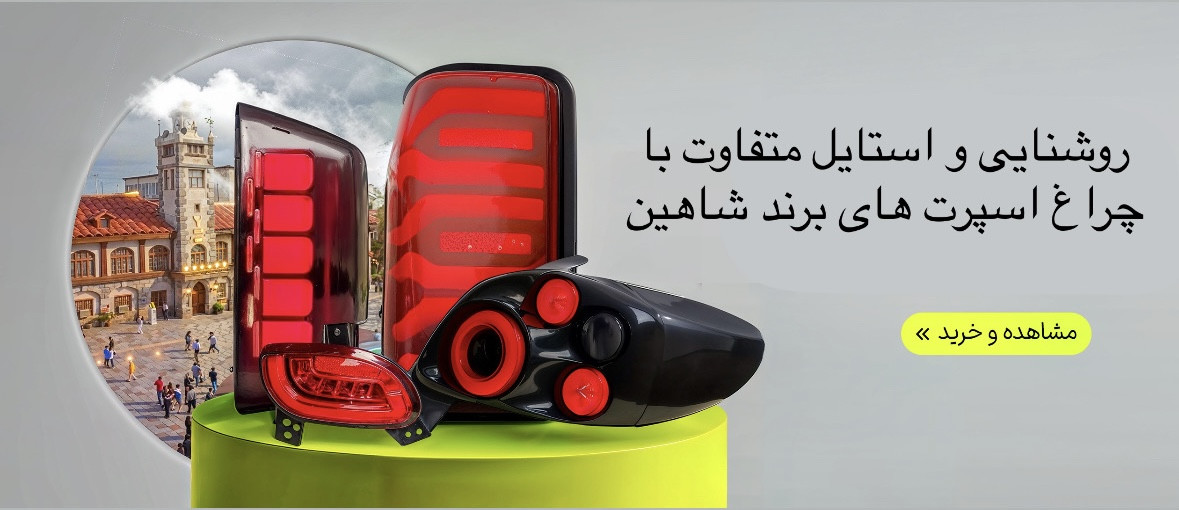 3 بنر فروشگاه